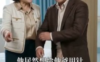 《开局灵能眼，逆袭成总裁（60集）》免费短剧在线高清欣赏