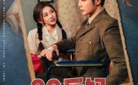 《90后妈，嘴甜心野要发家（79集）》爆笑短剧在线追更
