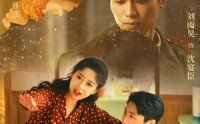 《七零冷面教官心动了（51集）》免费短剧全集畅快追