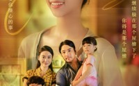 《踮起脚尖的守护（66集）》高清短剧在线观看
