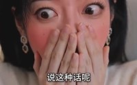 《听闻厉总动了心（128集）》热门短剧完整版在线观看