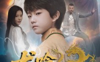 《龙吟戏九州（60集）》热门短剧全集免费播