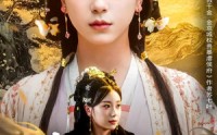 《真千金她逆风翻盘（83集）》精彩短剧在线完整播放