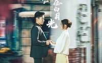 《夜总何必再虐白月光（61集）》热门短剧剧情回顾