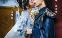 《玉阶升凰（17集）》短剧高清无删减在线播