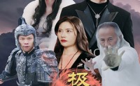 《极品仙帝追爱记》（92集）独家短剧高清看