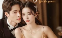 《和顾总隐婚后我火爆娱乐圈（100集）》高清短剧完整呈现