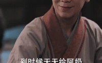 《全族扶我青云志，我赠族人紫衣袍（80集）》精彩短剧在线免费畅观