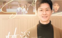 《林深不知云海（84集）》高清短剧全集畅享
