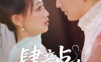 《肆意占有（60集）》短剧高清免费全集追览