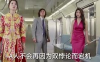 《死亡三号线之浴血新娘（30集）》在线短剧完整版观看