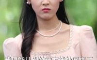 《大小姐浴火重生（64集）》精彩短剧在线无广告看