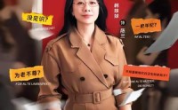 《孙女德语冒犯我反手收回家产（81集）》短剧高清在线观赏