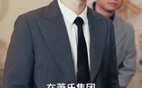 《裁员裁骨干！公司倒闭你哭什么（52集）》精彩短剧在线追更