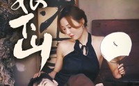 《师娘下山（100集）》独家短剧免费放送