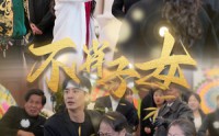 《不肖子女（33集）》精彩短剧全集畅看