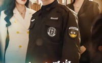 《我一个保安，娶个总裁老婆很合理（80集）》热门短剧完整版免费播放