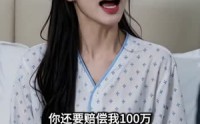《娘家哥哥为我撑腰（37集）》短剧全集免费在线品