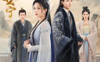 《岁岁安宁（80集）》高清短剧全集在线畅享