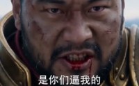 《重生游戏我成全服公敌（80集）》高分短剧在线无删减看