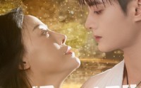 《我成了京圈太子爷继孙女（30集）》独家短剧完整呈现