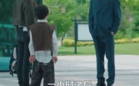 《报告总裁！夫人腹肌有八块（80集）》爆款短剧免费全集畅看