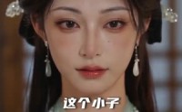 《金鳞凶猛（80集）》优质短剧全集免费在线赏