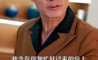《都市绝代医仙（105集）》超火短剧在线高清观看