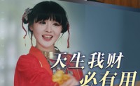 《天生我财必有用（77集）》豪华短剧全集呈现