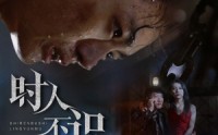 《时人不识凌云木（51集）》高清短剧全集畅享
