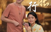 《我能行（26集）》最新短剧在线播放全集免费看无卡顿