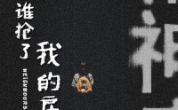 《谁抢了我的房子（21集）》完整短剧无广告欣赏