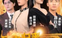 《亡妻归来成女战神（80集）》奇幻短剧全集欣赏