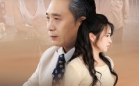 《以恩之名（69集）》精彩短剧全集在线速看