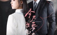 《今天也要努力洗白（47集）》精彩短剧流畅播放