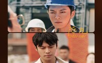《劳动光荣之工地霸主（31集）》精彩短剧高清播放