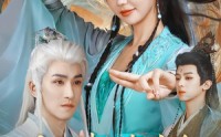 《小师妹她叛宗后全师门追悔莫及（81集）》超火短剧免费畅享全集