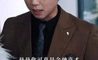 《女王驾到前夫悔断肠（87集）》独家短剧一追到底