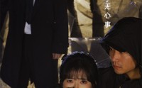 《逃脱者也（32集）》完整短剧剧情连播