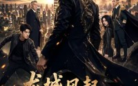 《龙城风起，战神无畏（76集）》短剧全辑在线高清欣赏