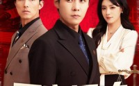 《正义回响（98集）》高清短剧全集免费播放