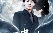 《新版：破茧（99集）》高清短剧全集在线畅享