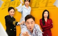 《绝路逢生（83集）》超长短剧一次看过瘾