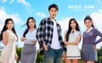 《放纵就变强，呆萌学霸倒追我（80集）》热门短剧在线高清观看