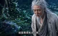 《凌云宗上门退婚，废柴少爷当场乐疯第三季（117集）》精彩短剧在线免费追全集