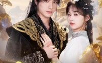《总有魔尊想害我（73集）》短剧全集免费畅享观看