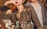 《你是我的掌心朱砂痣（80集）》必追短剧全集免费享