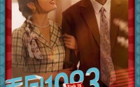 《重回1983嫁糙汉（81集）》复古短剧在线观看