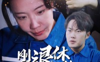 《刚退休的我又上岗了（30集）》热门短剧不容错过