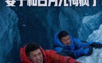《放弃自救后，妻子和白月光悔疯了（45集）》免费短剧高清在线播放